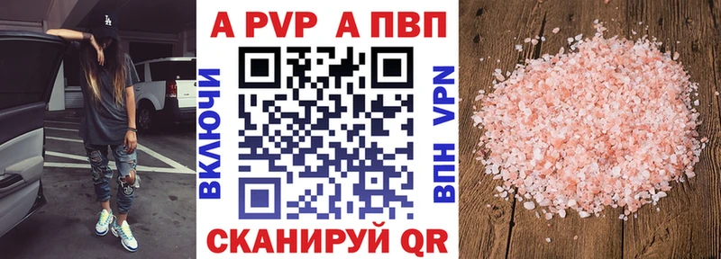 Купить Ардатов Гашиш  Канабис  Cocaine  А ПВП  Мефедрон 