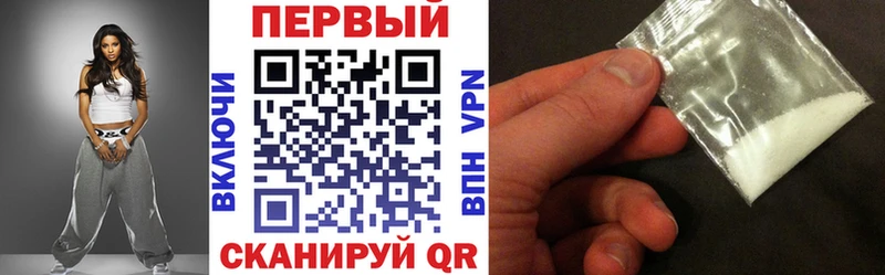 ОМГ ОМГ зеркало  Ардатов  Амфетамин Розовый 