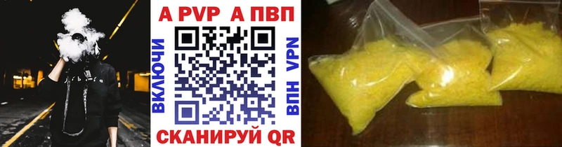 Alfa_PVP СК КРИС  цены   Ардатов 
