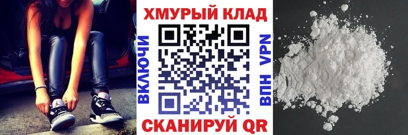 Героин хмурый Ардатов