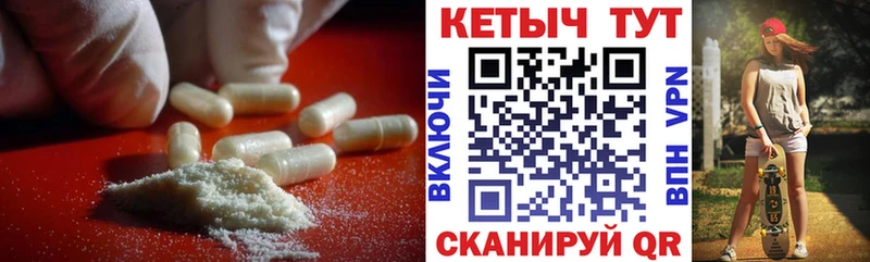 что такое наркотик  Ардатов  Кетамин VHQ 