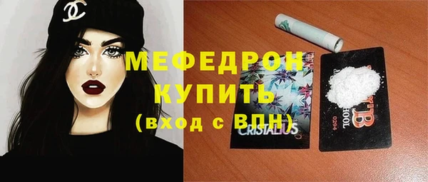меф Михайловск