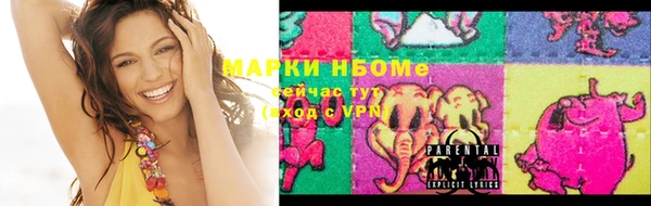 меф Михайловск