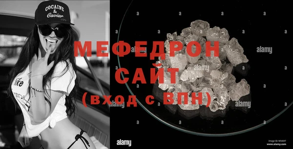 меф Михайловск
