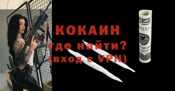 экстази Тобольск