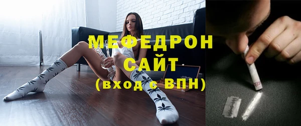 меф Михайловск