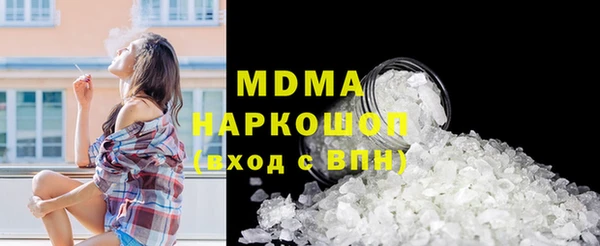 a pvp Медногорск