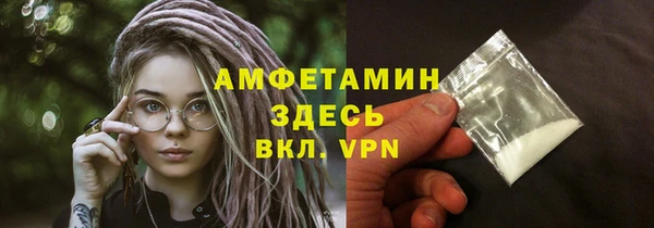 спайс Михайлов