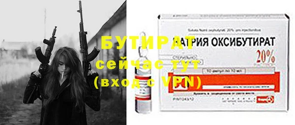 ALPHA-PVP Тихорецк