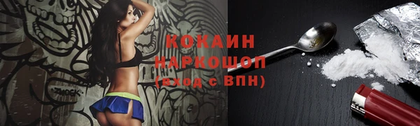 mix Мегион