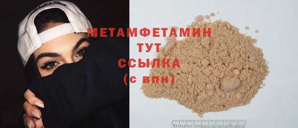 меф Михайловск