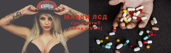 меф Михайловск