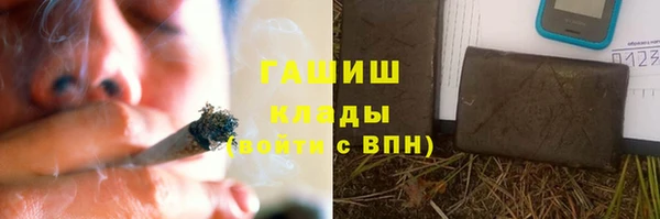 бутик Горнозаводск