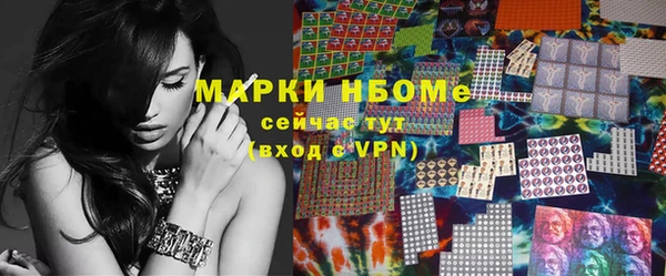 меф Михайловск