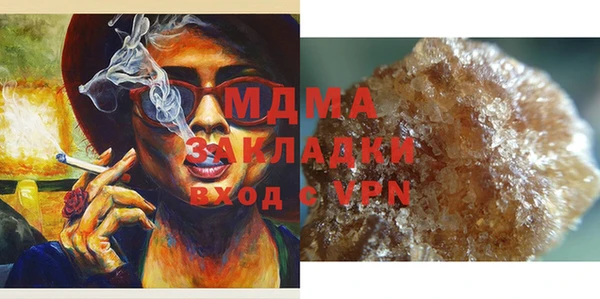 меф Михайловск