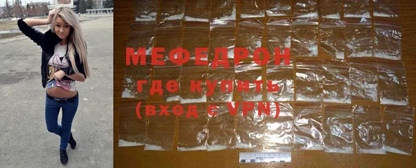 меф Михайловск