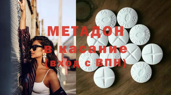 спайс Михайлов