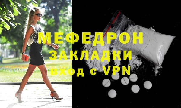 спайс Михайлов