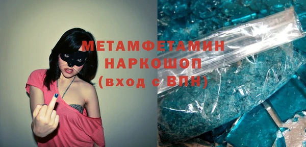 спайс Михайлов