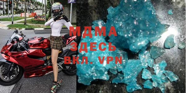 экстази Тобольск
