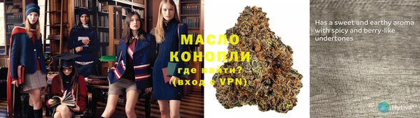 меф Михайловск