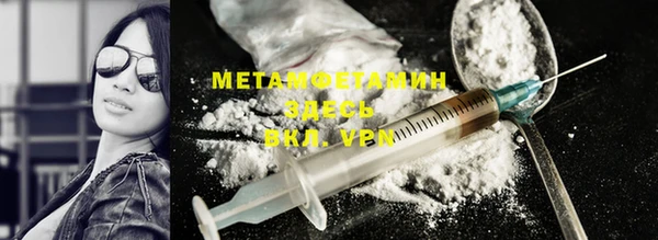 меф Михайловск