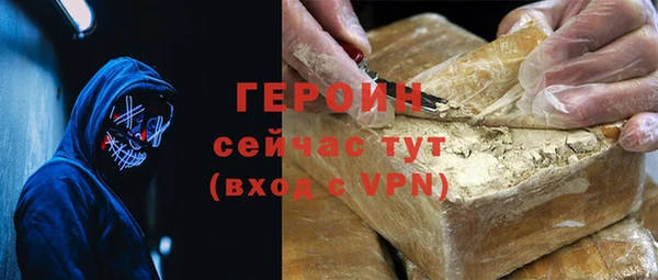 меф Михайловск