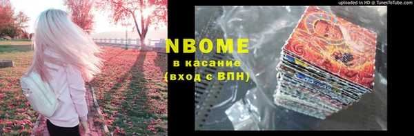 спайс Михайлов