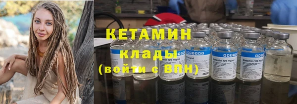 экстази Тобольск