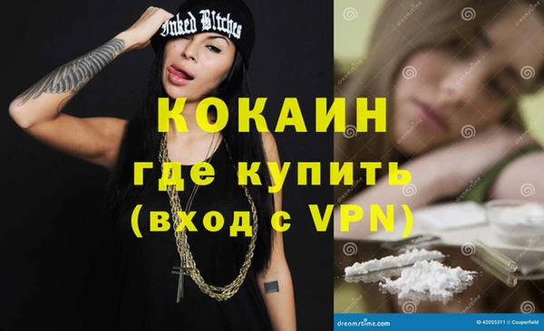 спайс Михайлов