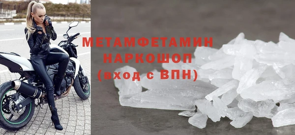 меф Михайловск