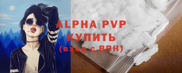 ALPHA-PVP Тихорецк