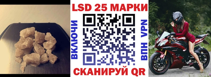 Лсд 25 экстази ecstasy  MEGA вход  Ардатов 