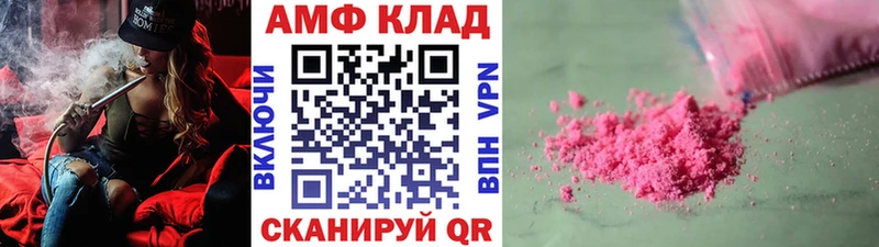 МЕТАМФЕТАМИН витя  MEGA как войти  Ардатов 