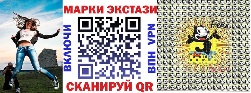 продажа наркотиков Ардатов Наркотические марки 1,5мг