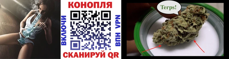Марихуана Bruce Banner  Ардатов 